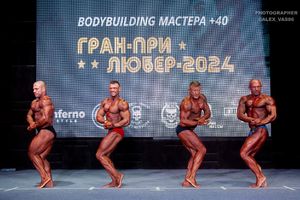 BODYBUILDING МАСТЕРА +40